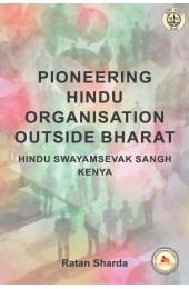 Pioneering Hindu Organisation Outside Bharat : Hindu Swayamsevak sangh Kenya